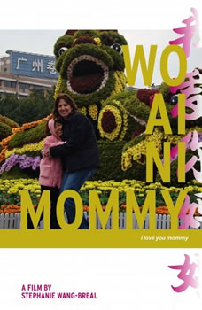 Wo Ai Ni (I Love You) Mommy (2010) poster.jpg