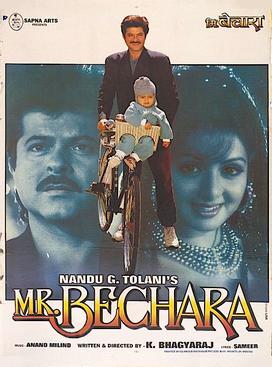 File:Mr. Bechara.jpg