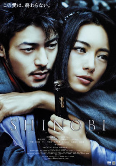 [Image: Shinobi_(Movie_Poster).jpg]