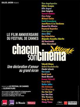 File:Chacun son cinéma DVD cover.jpg