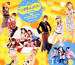 File:Morning Musume - Ikimashoi.jpg