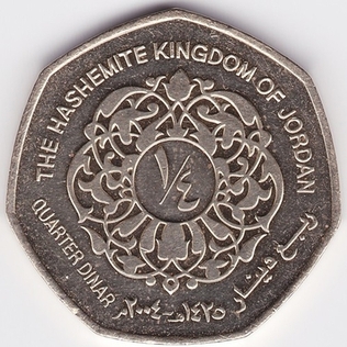 File:The Obverse View of the 25 Qirsh JOD.jpg