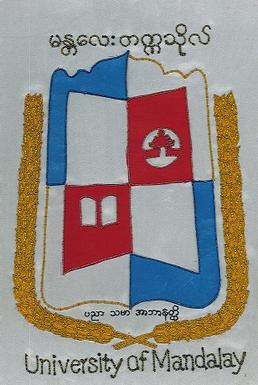 File:Logo of MU.jpg