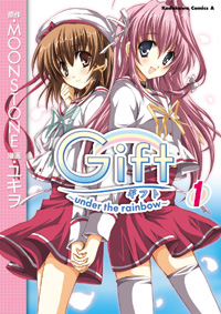 File:Gift manga volume 1.jpg