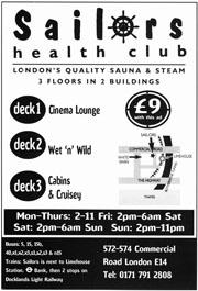 File:Sailors health club.jpg