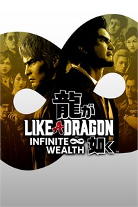 File:Like a Dragon Infinite Wealth Cover Art.jpg