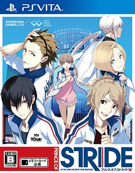 File:PrinceOfStride.jpg