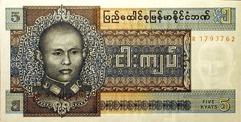 File:5 Myanma kyats.jpg