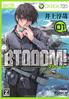 Btooom! manga vol 1.jpg