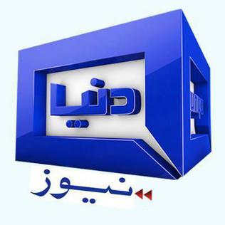 File:Dunya News.jpg