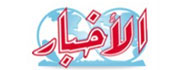 Alakhbar-egypt-logo.jpg