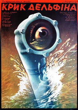 File:The Dolphin's Cry (film).jpg