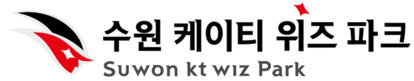 File:Suwon kt wiz Park.png