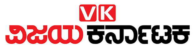 File:Vijaya-Karnataka-Logo.jpg