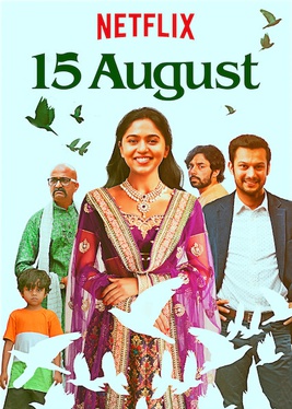 File:15 August (2019 film).jpg