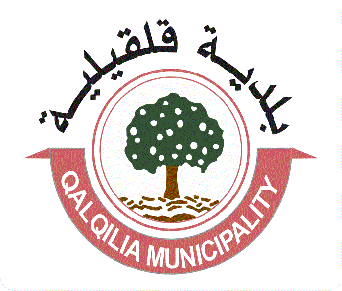 File:Qalqilya Logo.gif