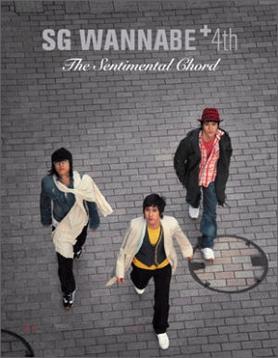 File:SG Wannabe The Sentimental Chord.jpg