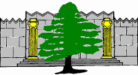 Высокие кедры Ливана (логотип) .jpg