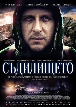 File:The Judgment poster.jpg