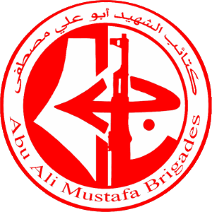 File:Abualimustafa.png