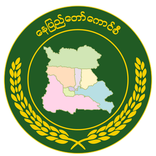 File:Seal of the Naypyidaw Union Territory.png