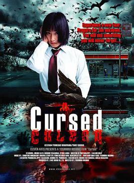 Cursed Film