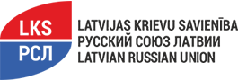 File:Latvian Russian Union logo.png