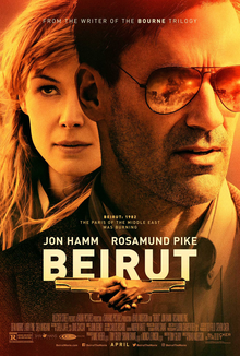 File:Beirut (film).png