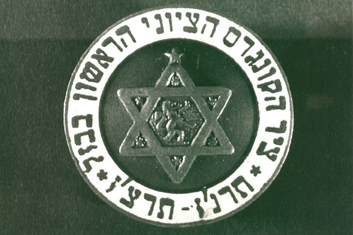 File:Symbol of the First Congress.jpg