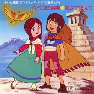 File:The Adventures of Pepero EP Kaze yo Tsutaete cover.jpg