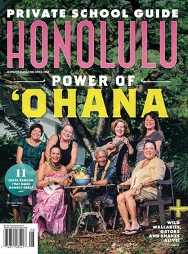 File:Honolulu magazine, August 2017.jpg