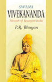 Свами Вивекананда, Мессия возрождающейся Индии, обложка.jpg