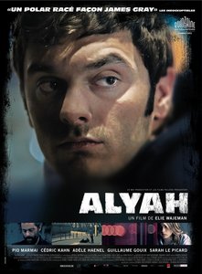 File:Alyah (film).jpg