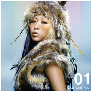 File:Kodakumi01-you-01.jpg