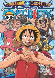 List of One Piece episodes (season 16)