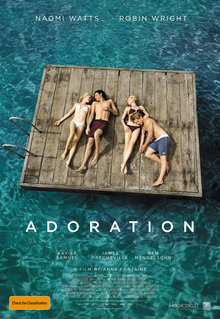 File:Adoration (2013 film).png
