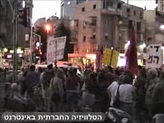 File:Tel Aviv protest 2006.jpg