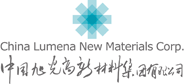 China Lumena New Materials logo.gif
