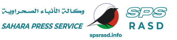 File:Logo of the Sahara Press Service (2023).png