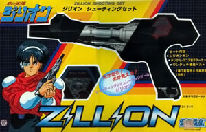 File:Zillion toy gun.jpg