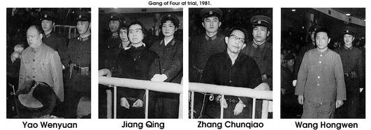 File:Gang of Four at trial.jpg