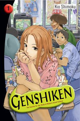 Genshiken_vol1_cover.jpg