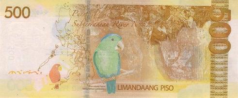 File:PHP 500 rev.jpg