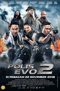 File:Polis Evo 2 poster.jpg