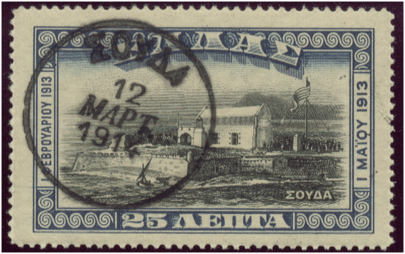 File:Souda-stamp-1913.png