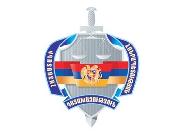 File:Prosecutor General of Armenia logo.jpg