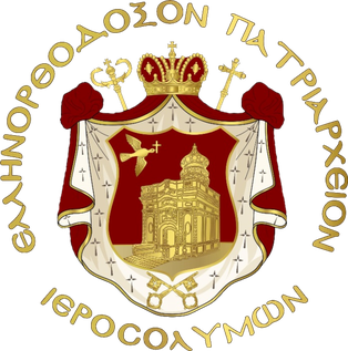 File:Greek Orthodox Church of Jerusalem coat of arms.png
