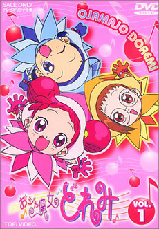 File:Ojamajo Doremi DVD vol 1.jpg