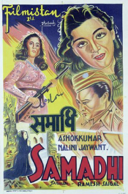 Samadhi Movie