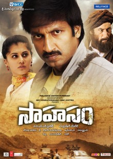 Sahasam poster.jpg